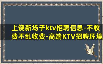 克拉玛依酒吧招聘